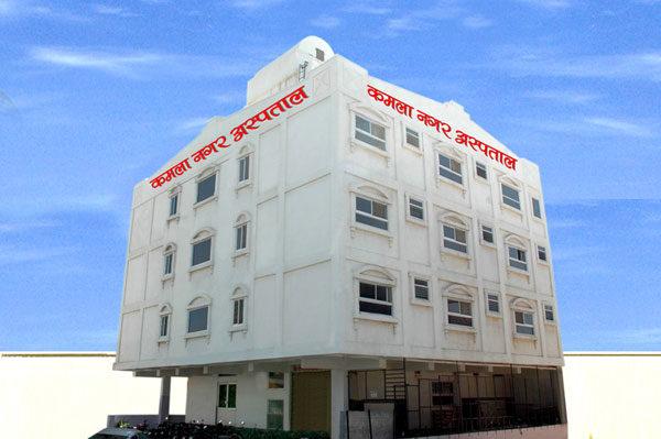 kamla nagar hospital